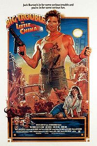 200px-Big_trouble_in_little_china.jpg
